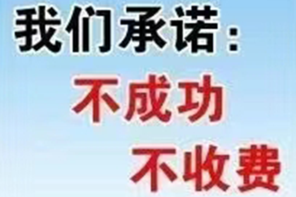 顺利解决物业公司400万物业费拖欠问题